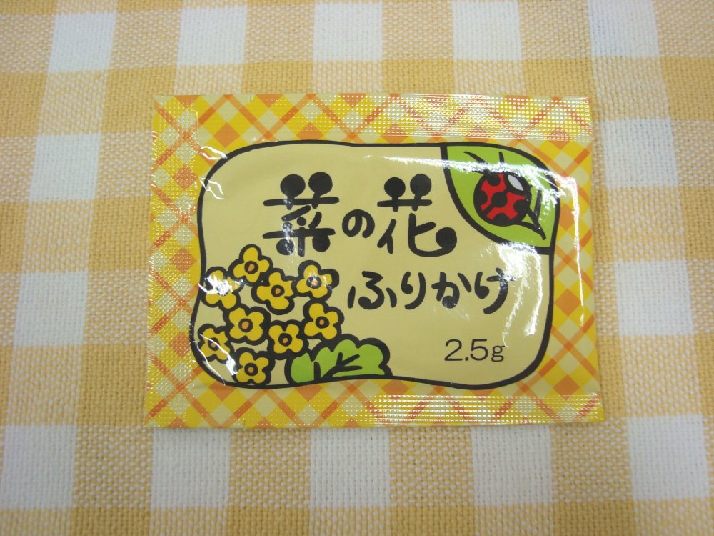 菜の花ふりかけ